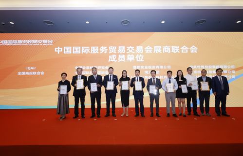 2024服貿會 展聯大會成功舉辦，重磅合作伙伴簽約儀式圓滿落幕