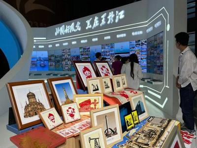 媒體看大慶｜中新社 黑龍江省旅發大會開幕，大慶華麗轉身“油城”變“游城” 承辦展覽展示