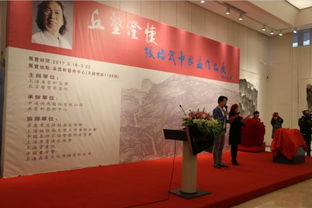 丘壑澄懷 張培武中國畫作品展在滬圓滿舉行，中通快遞承辦促進文化傳承與創新