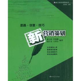 豪彥文化聯(lián)手孔夫子舊書(shū)網(wǎng) 舊書(shū)市場(chǎng)煥新機(jī)的營(yíng)銷(xiāo)策劃之道
